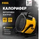 Електрически калорифер DENZEL DHC 3-150, 3 kW