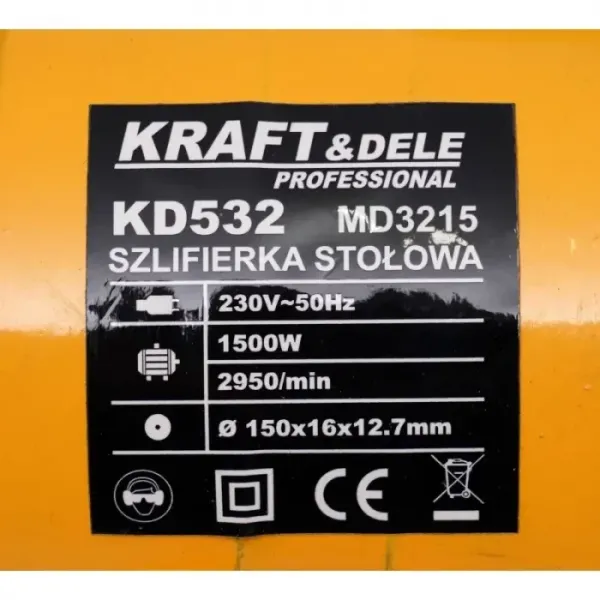 Шмиргел KraftDele KD532-Z/ 1500W