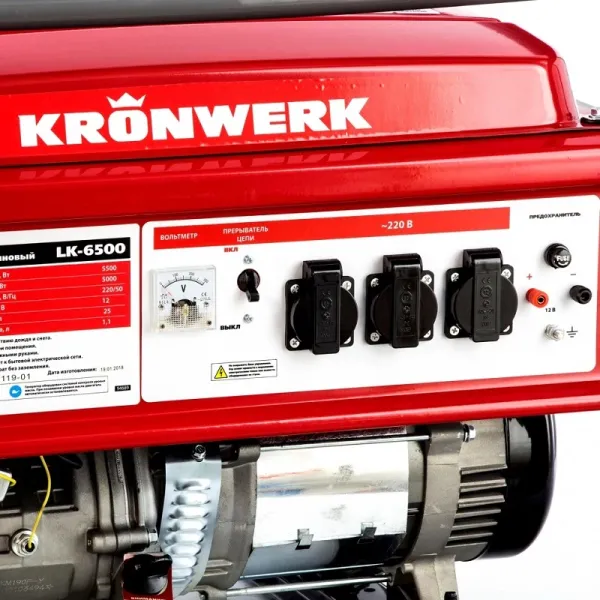 Бензинов генератор за ток KRONWERK LK 6500/ 5.5 kW