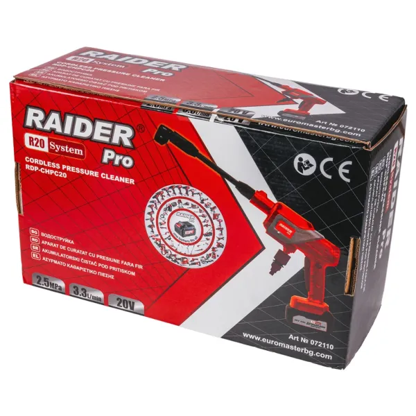 Акумулаторна водоструйка Raider RDP-CHPC20 R20/ 20V/ 4Ah