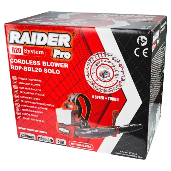 Акумулаторна въздуходувка Raider RDP-BBL20 R20/ 40V