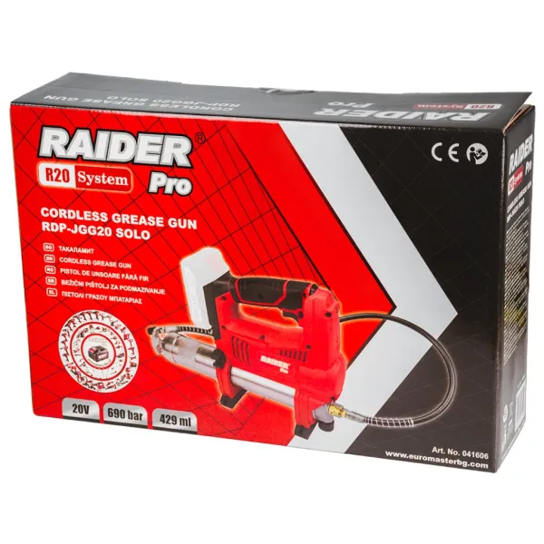 Акумулаторен такаламит Raider RDP-JGG20 R20/ 20V