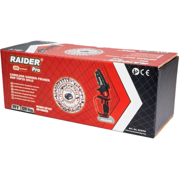 Акумулаторна кастрачка Raider RDP-YGP20/ 20V