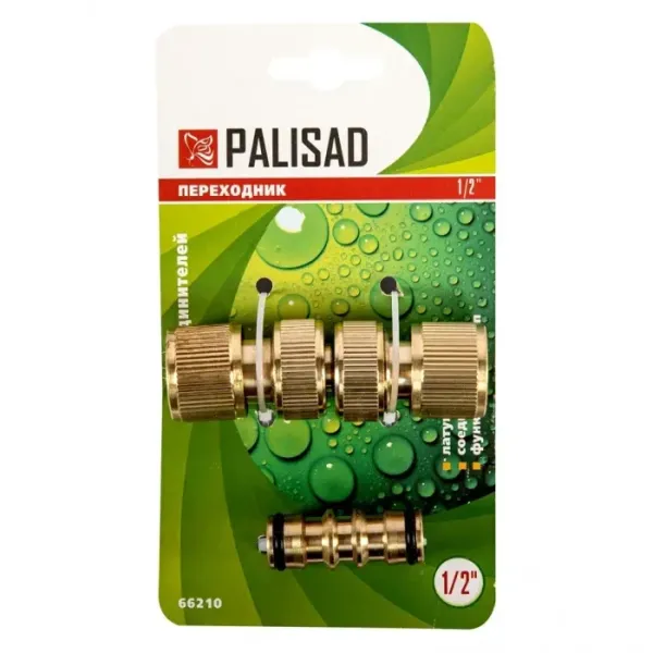 Комплект за свързване на маркуч Palisad 662108/ 1/2