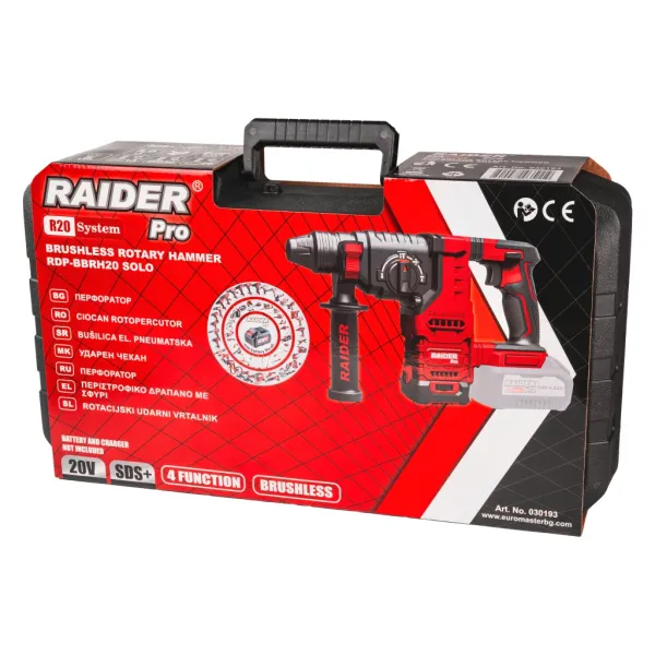 Акумулаторен перфоратор Raider RDP-BBRH20/ 20V