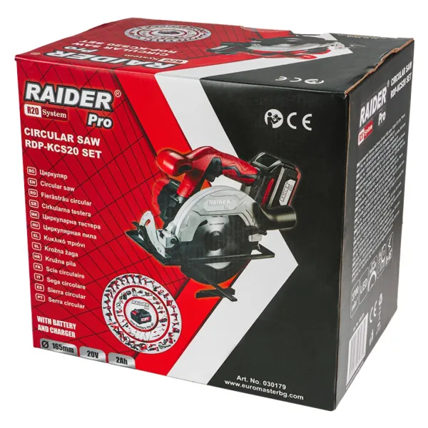 Акумулаторен циркуляр Raider RDP-KCS20/ 20V/ 2Ah