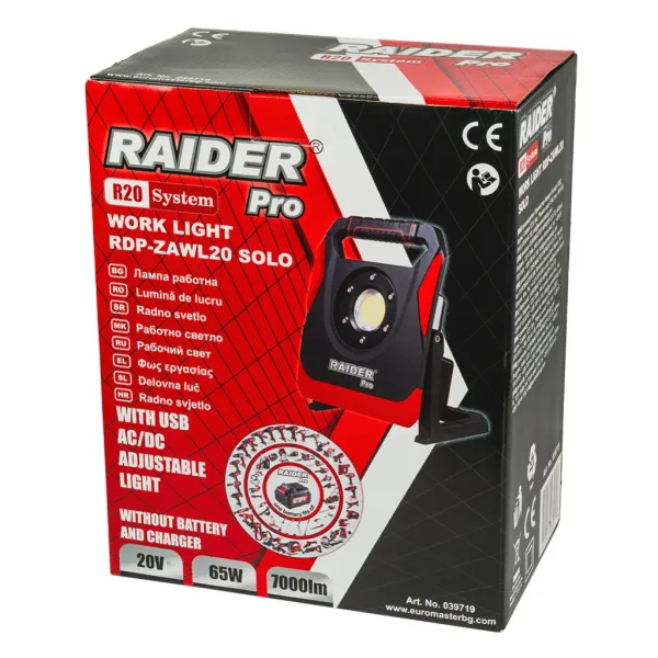 Акумулаторна работна лампа Raider RDP-ZAWL20/ 20V