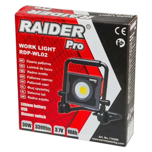 Акумулаторна LED лампа Raider RDP-WL02/ 3.7V/ 10Ah