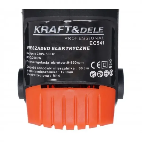 Електрическа бъркалка KraftDele EC541/ 2600W