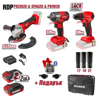 Комплект акумулаторни ъглошлайф гайковерт и бормашина Raider RDP-PBCDI&SPAG&PBIW R20/ 20V/ 2х2Ah