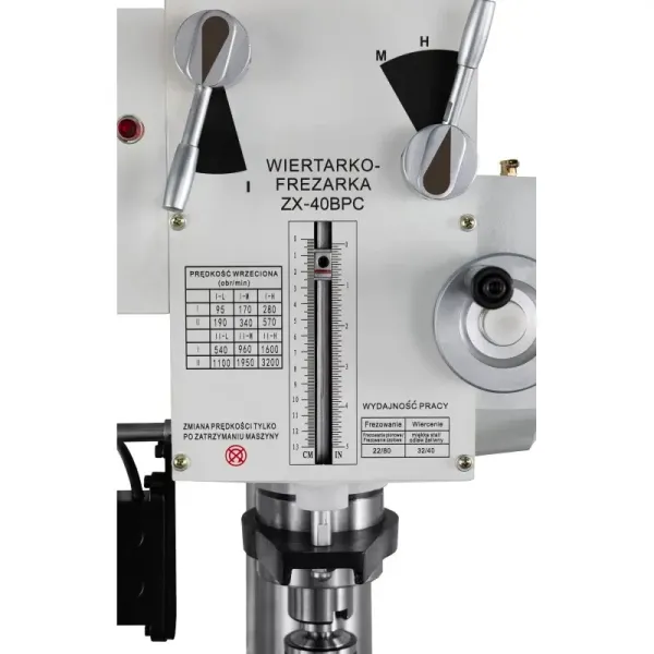 Универсална фреза CORMAK ZX40BPC/ 1.3/1.8kW
