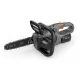 Акумулаторен верижен трион Gardena PowerSaw 250/18V / 18V/ 4Ah