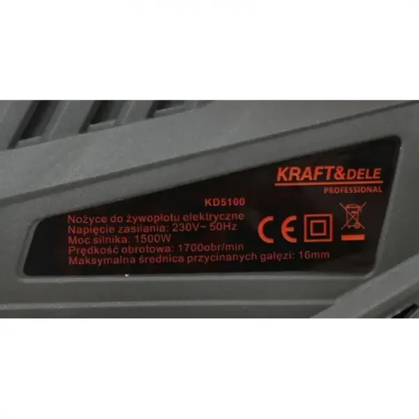 Тример за жив плет KraftDele KD5100/ 1500W