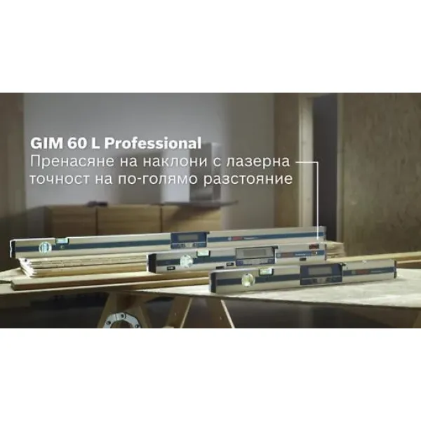 Уред за измерване на наклони Bosch GIM 60 L Professional