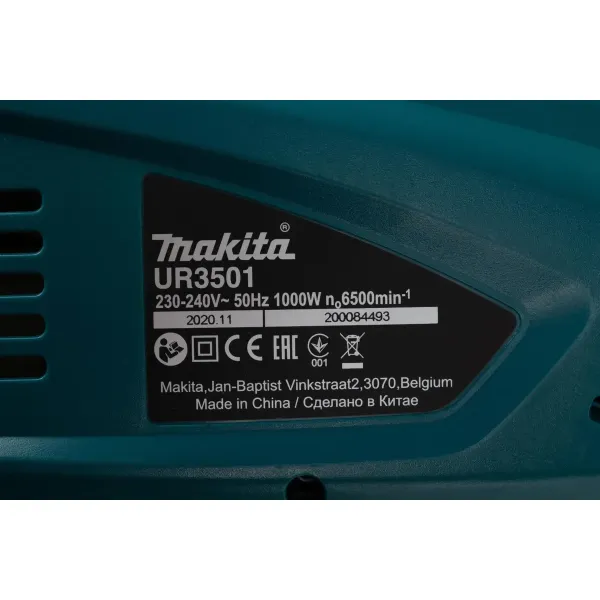 Електрически тример Makita UR3501 / 1000 W