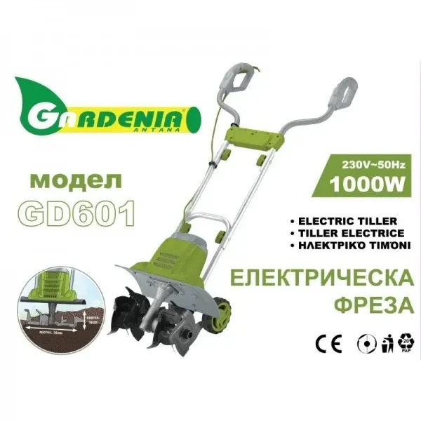 Електрическа фреза Gardenia GD601 - 365 мм