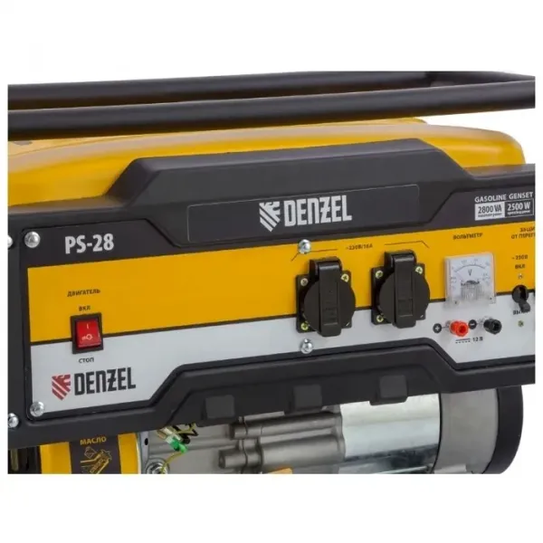 Бензинов генератор за ток DENZEL PS - 28, 2.5 kW