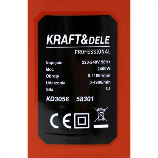 Къртач SDS Plus KraftDele KD3056/ 2400W
