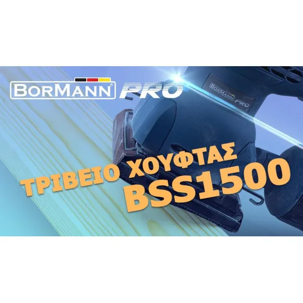 Ексцентършлайф Bormann PRO BSS1500 180 W 