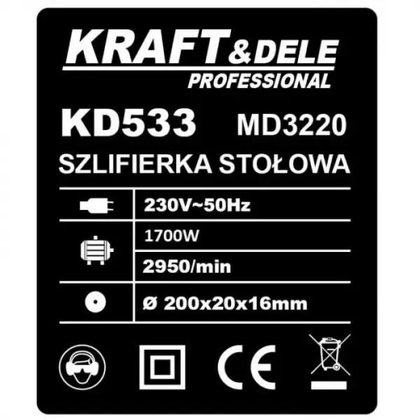 Шмиргел KraftDele KD533/ 1700W