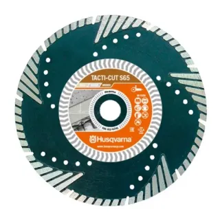 Диамантен диск за сухо рязане Husqvarna Construction Tacti-Cut S65/ 230x22.2 мм