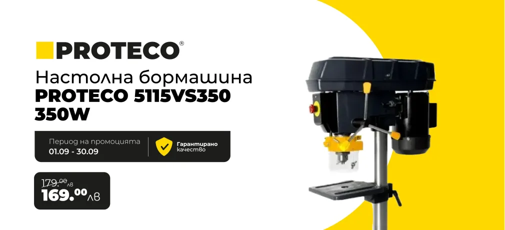 Настолна бормашина PROTECO 5115VS350